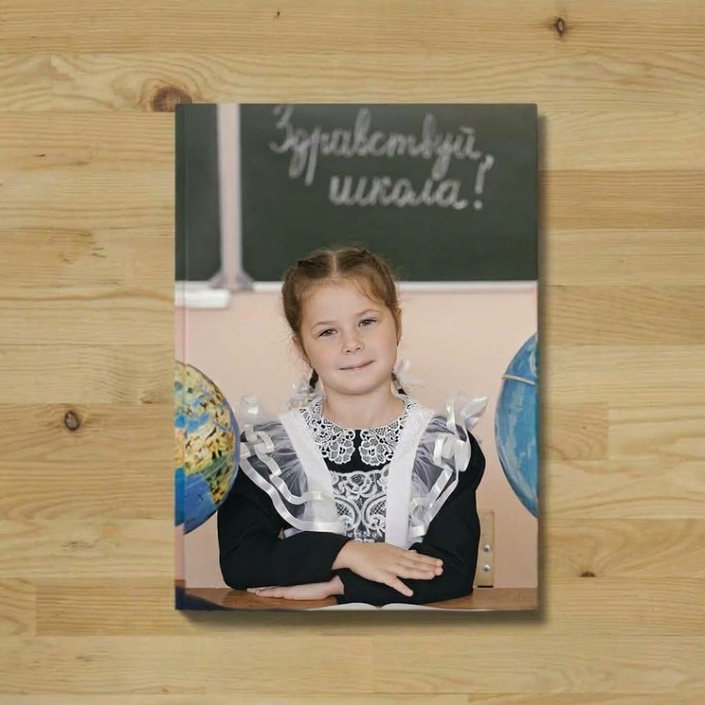 ПЕРВОКЛАШКИ. Семейный фотограф в Волгодонске Анастасия Шипилова