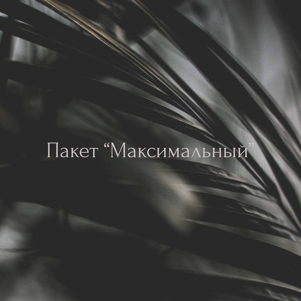 Стоимость. Свадебный фотограф