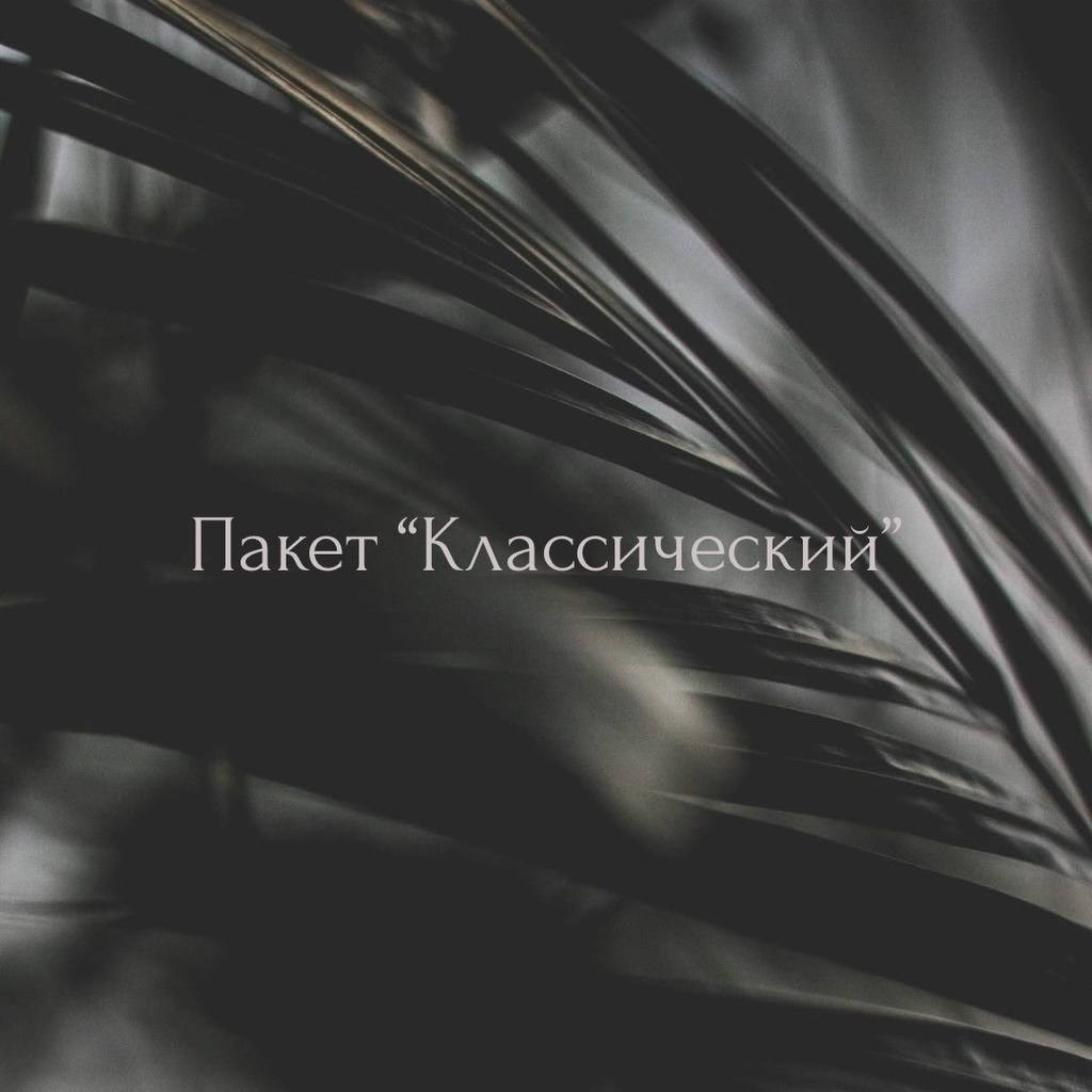 Стоимость. Свадебный фотограф