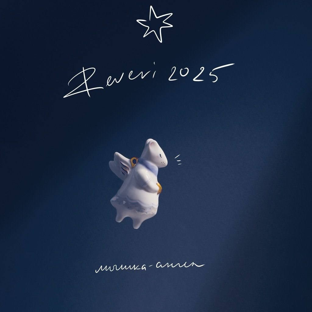 Имиджевая и рекламная предметная съемка. Предметный фотограф в Екатеринбурге