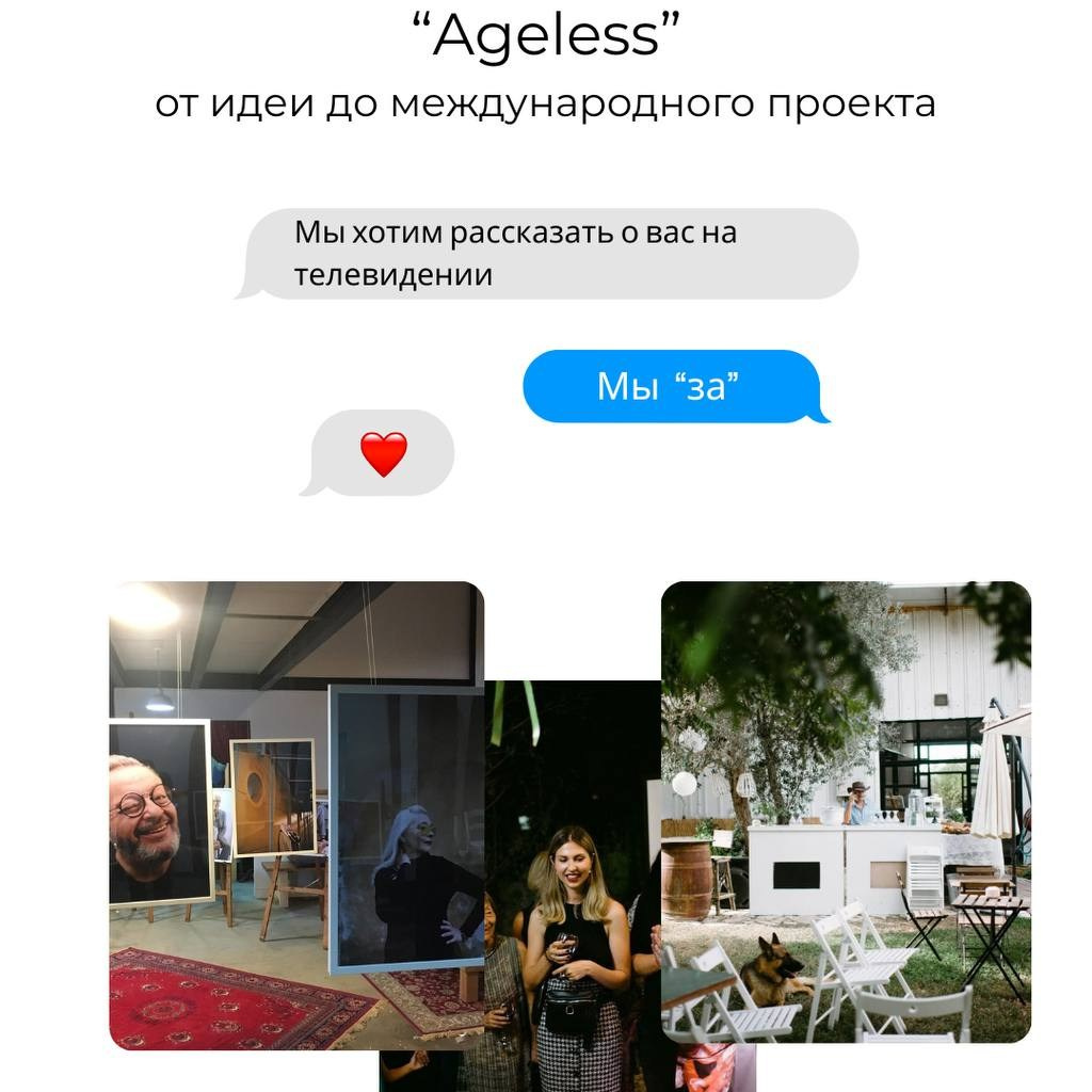 Кейсы. Potok-team