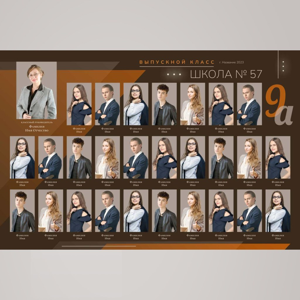 Фото-коллажи, цены. Выпускные альбомы от Надежды