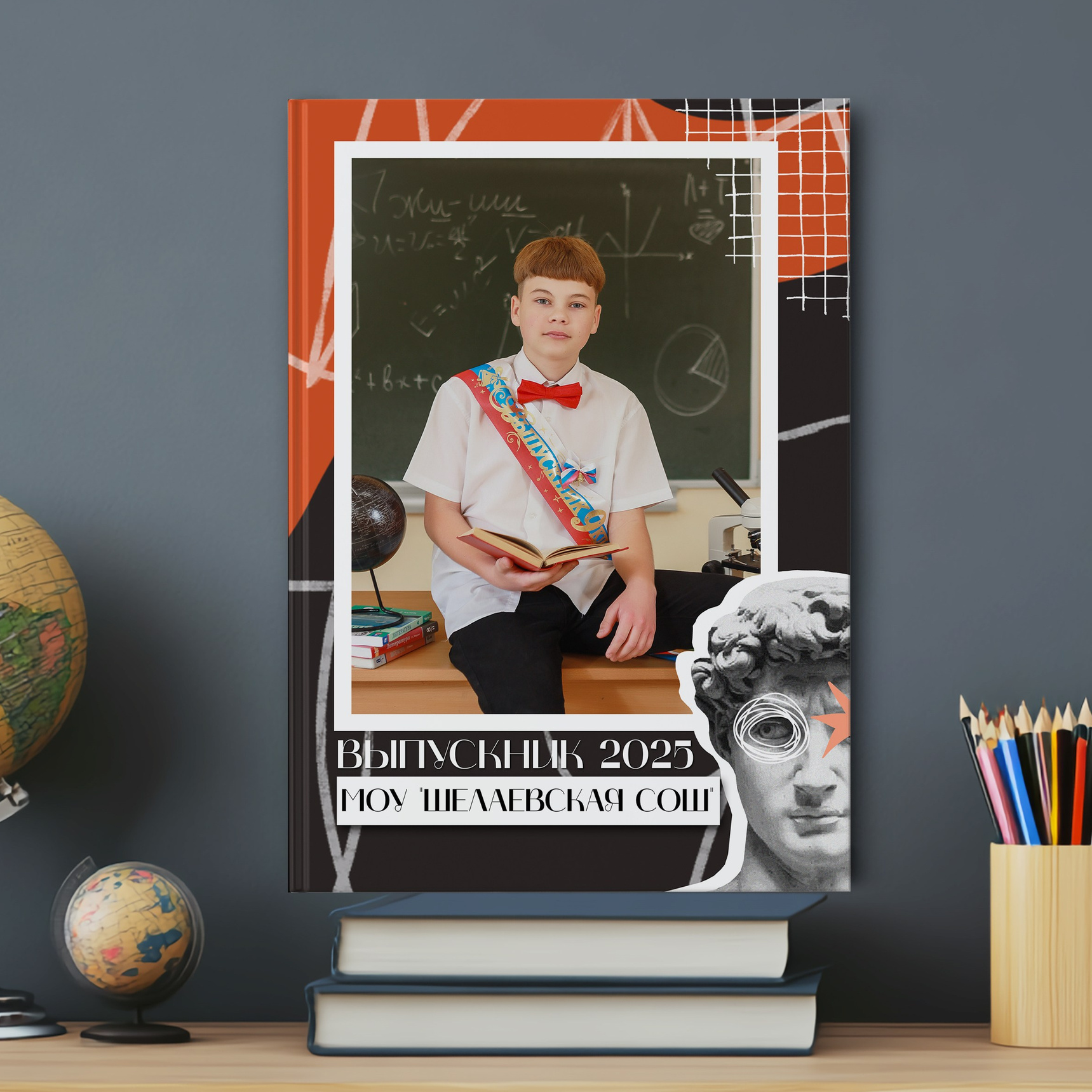 Старшая школа. Яковлева Екатерина. Школьный и семейный фотограф