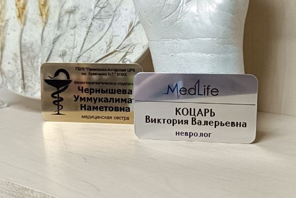 Фотосувениры, печать на футболках, кружка с фото  в Приморско-Ахтарске. ФОТОСТИЛЬ, изготовление рекламной продукции в Приморско-Ахтарске