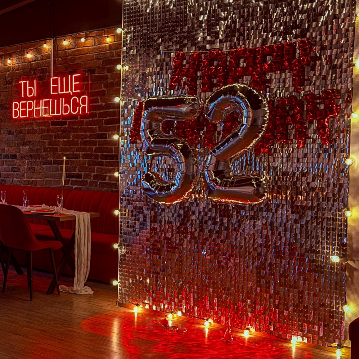 Меню на локации. Izmailov loft