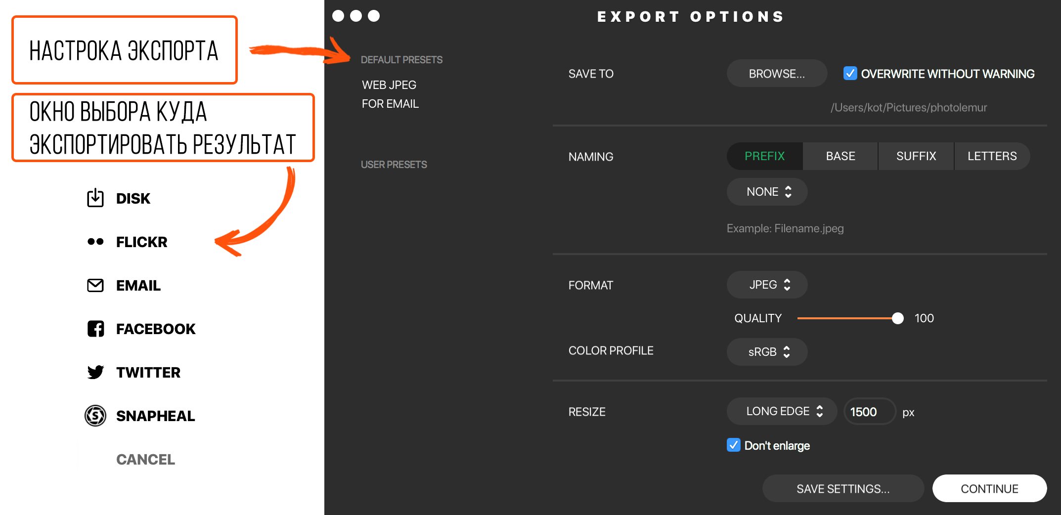 Шедевр одной кнопкой? Исследуем Photolemur. Фотограф Константин Шамин