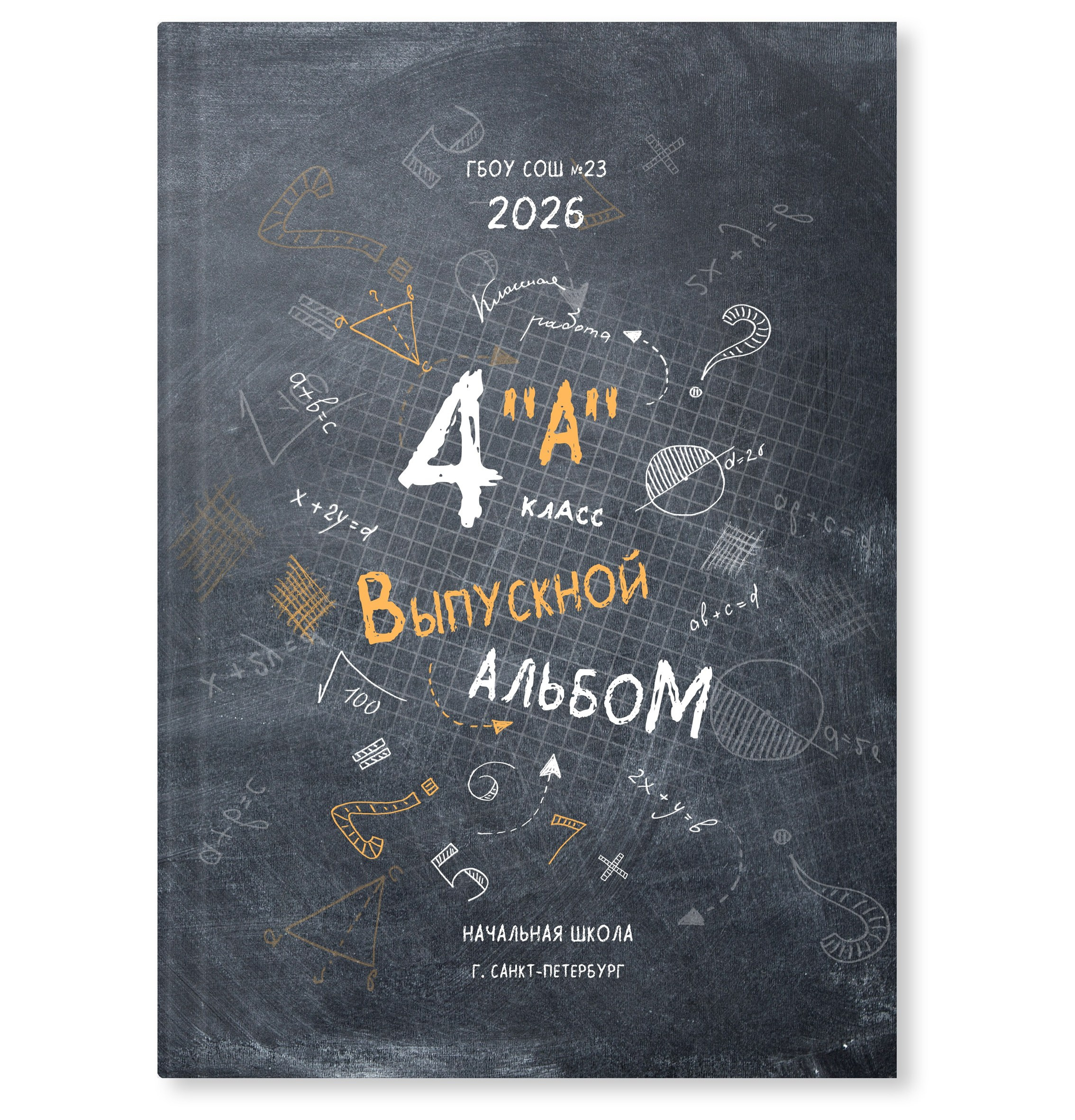 Выпускные альбомы для 4 класса. Выпускные альбомы Детки в кадре Санкт-Петербург и ЛО