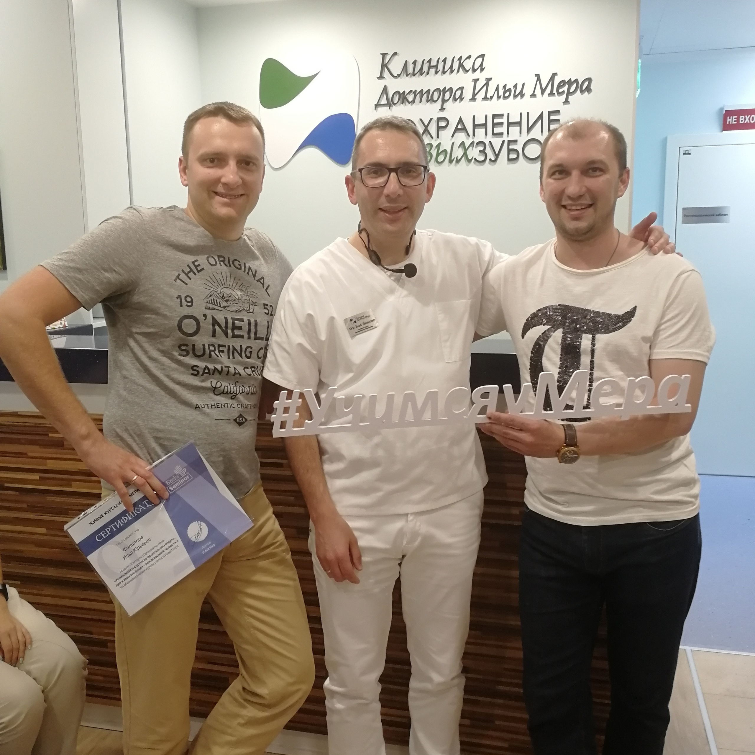 Стоматология в Твери - Линия Улыбки. Стоматология в Твери - Линия Улыбки