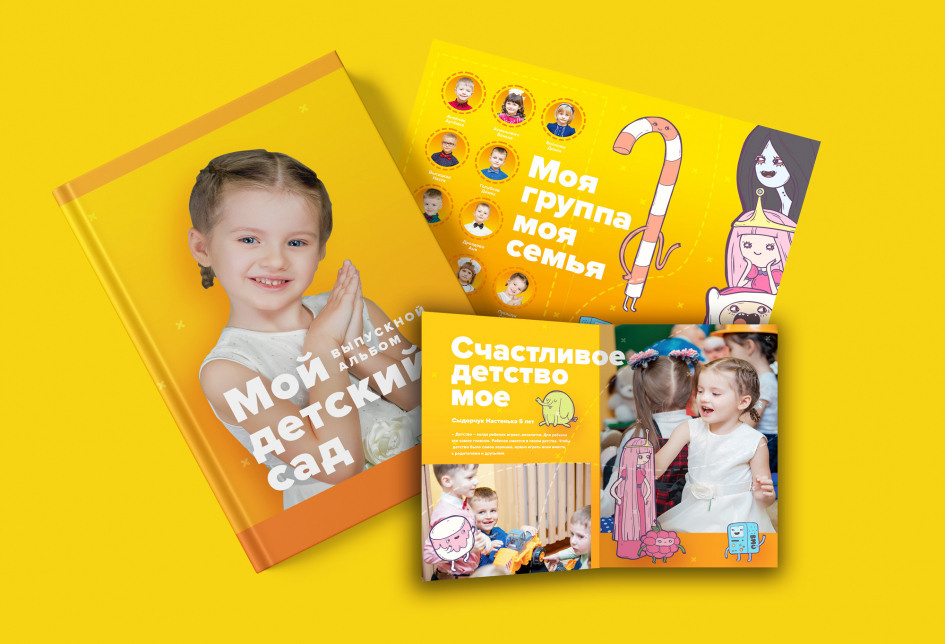 Главная. Выпускные фотоальбомы и папки для школ и садиков в Челябинске