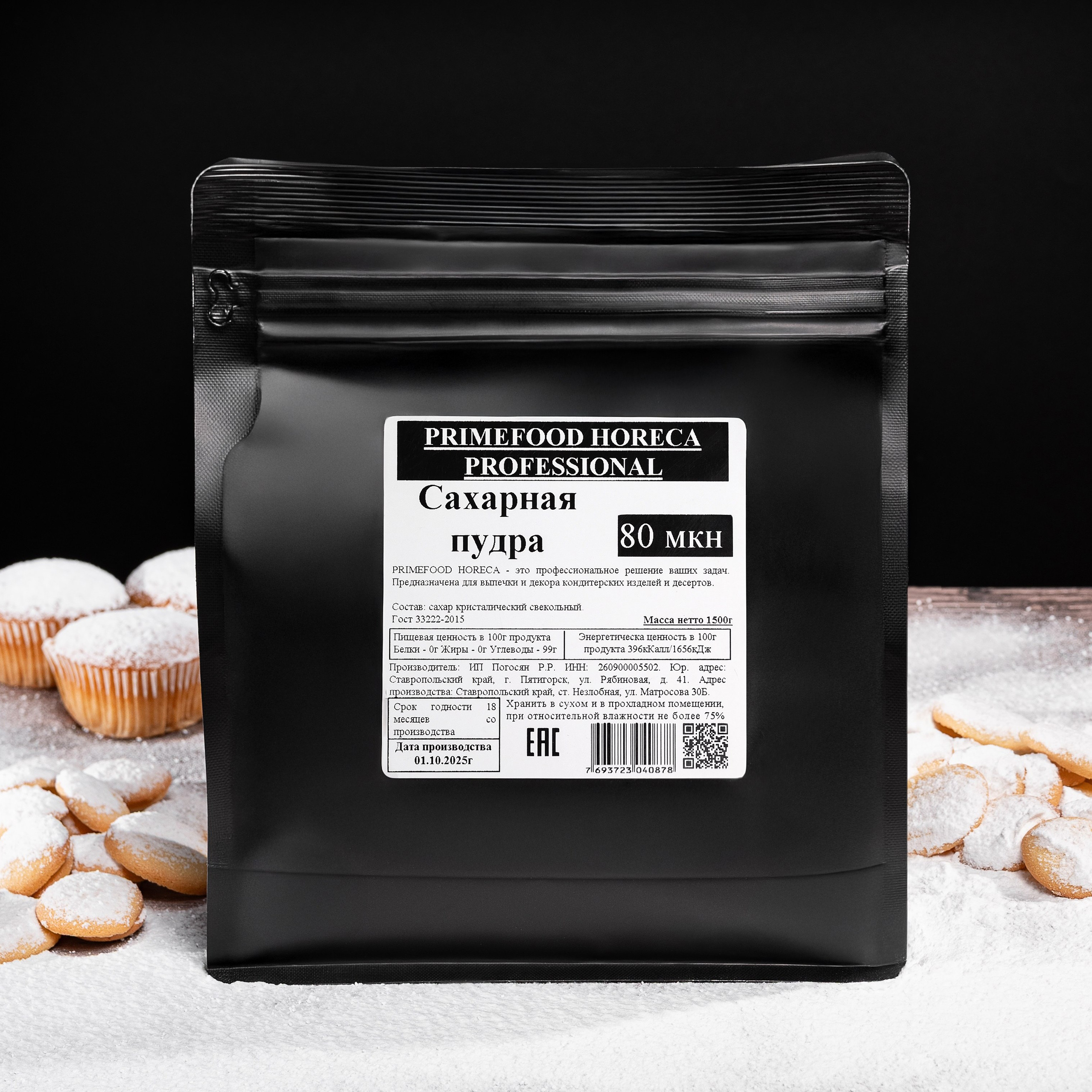 ПОРТФОЛИО — по категориям. Предметный фотограф, фото для маркетплейсов Пятигорск, КМВ