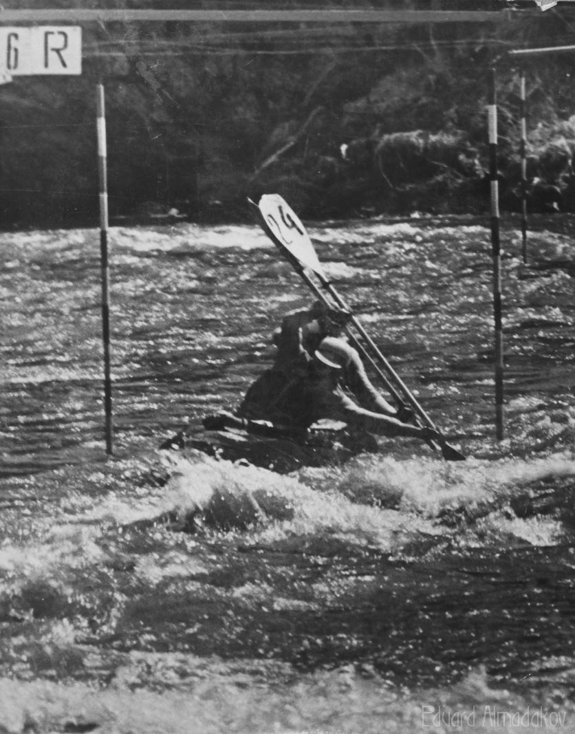 Праздник на воде (1973). Фотограф Эдуард Алмадаков