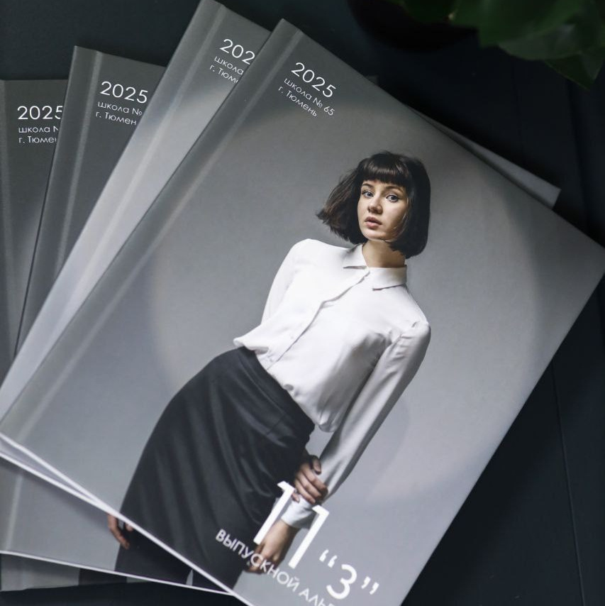 Фабрика фотокниг «ТРЕНД» в Тюмени