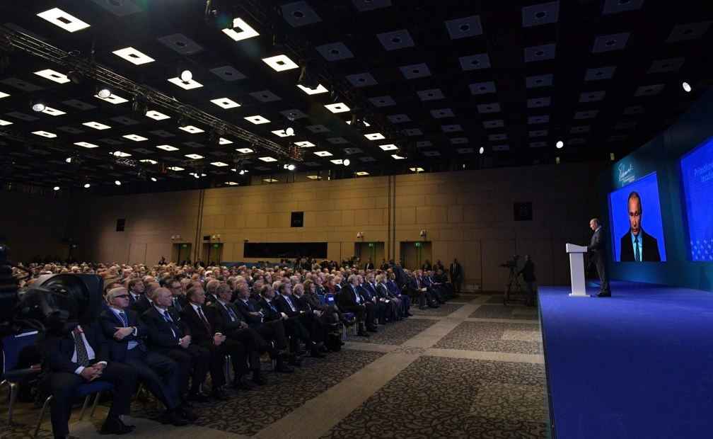 Примаковские чтения. Фото форума