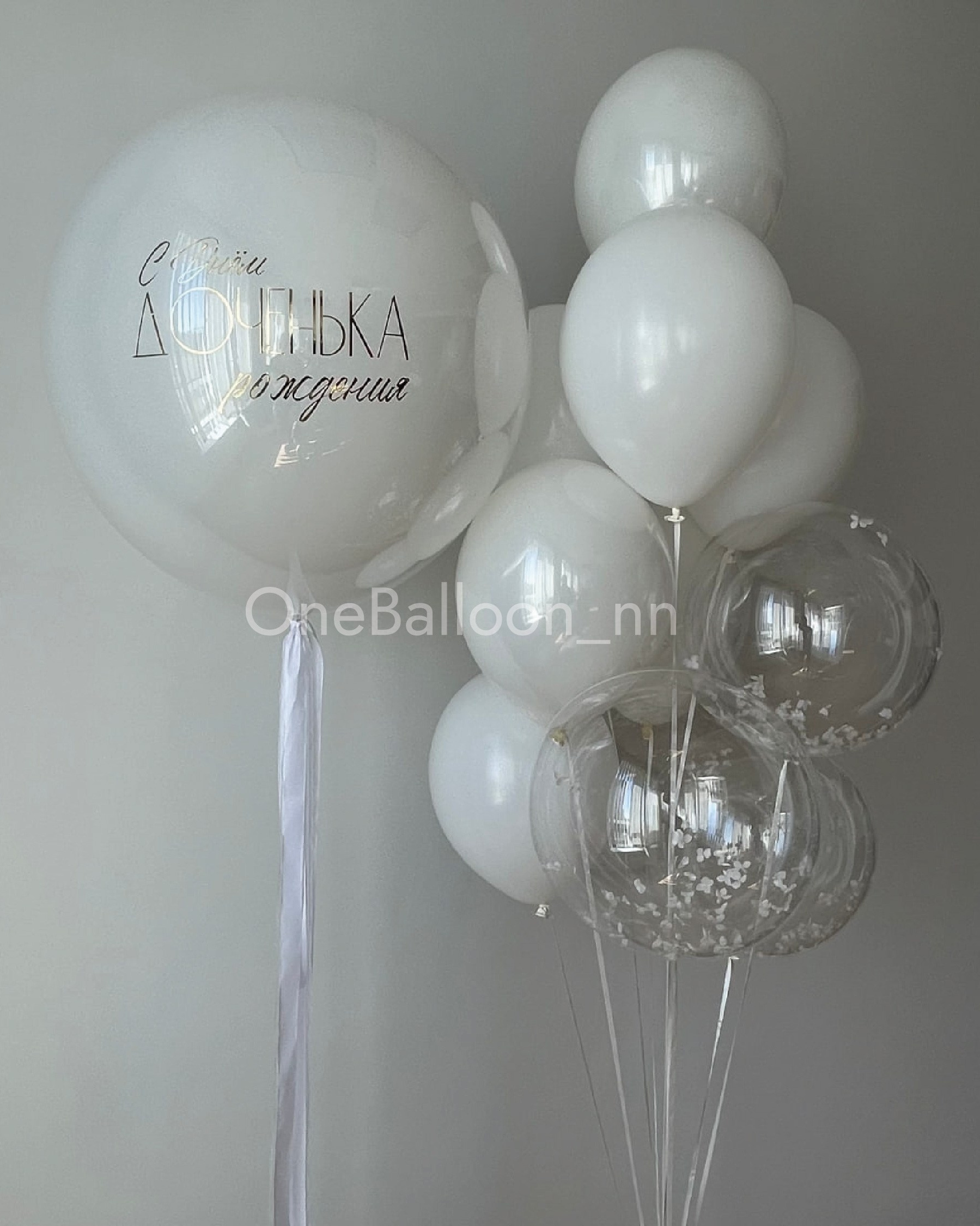 Воздушные шарики для девочки. One Balloon Воздушные и гелиевые шары Фотозоны Нижний Новгород