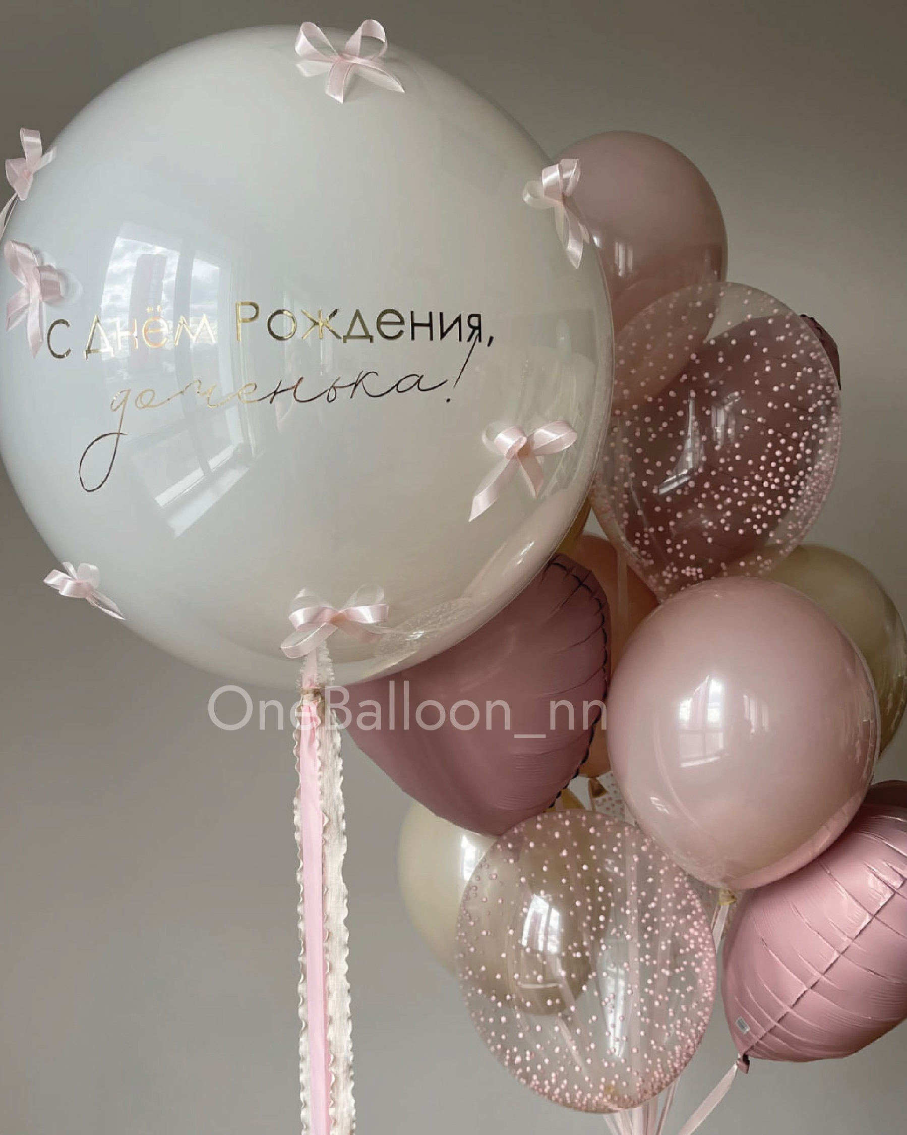Воздушные шарики для девочки. One Balloon Воздушные и гелиевые шары Фотозоны Нижний Новгород