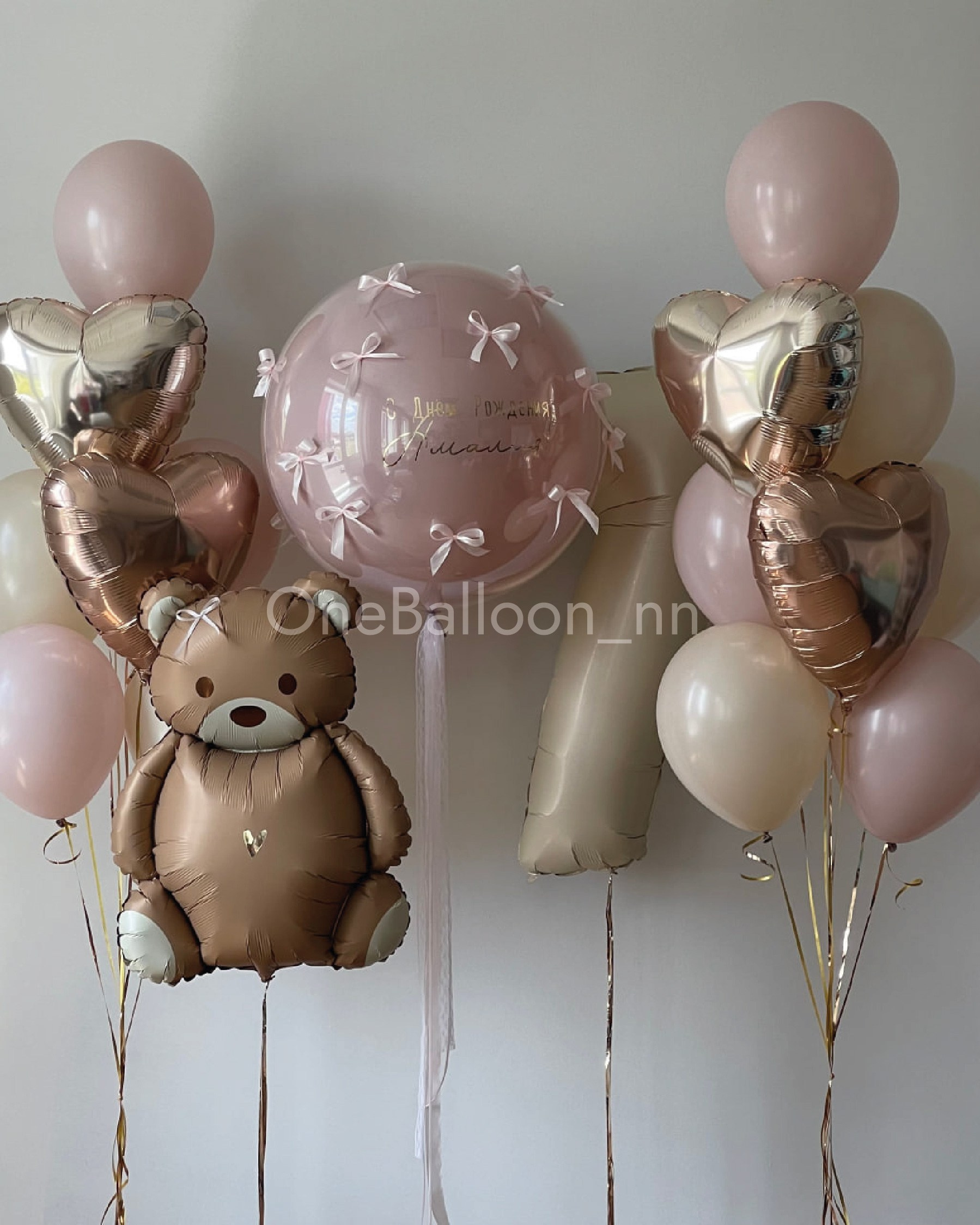 Воздушные шарики для девочки. One Balloon Воздушные и гелиевые шары Фотозоны Нижний Новгород