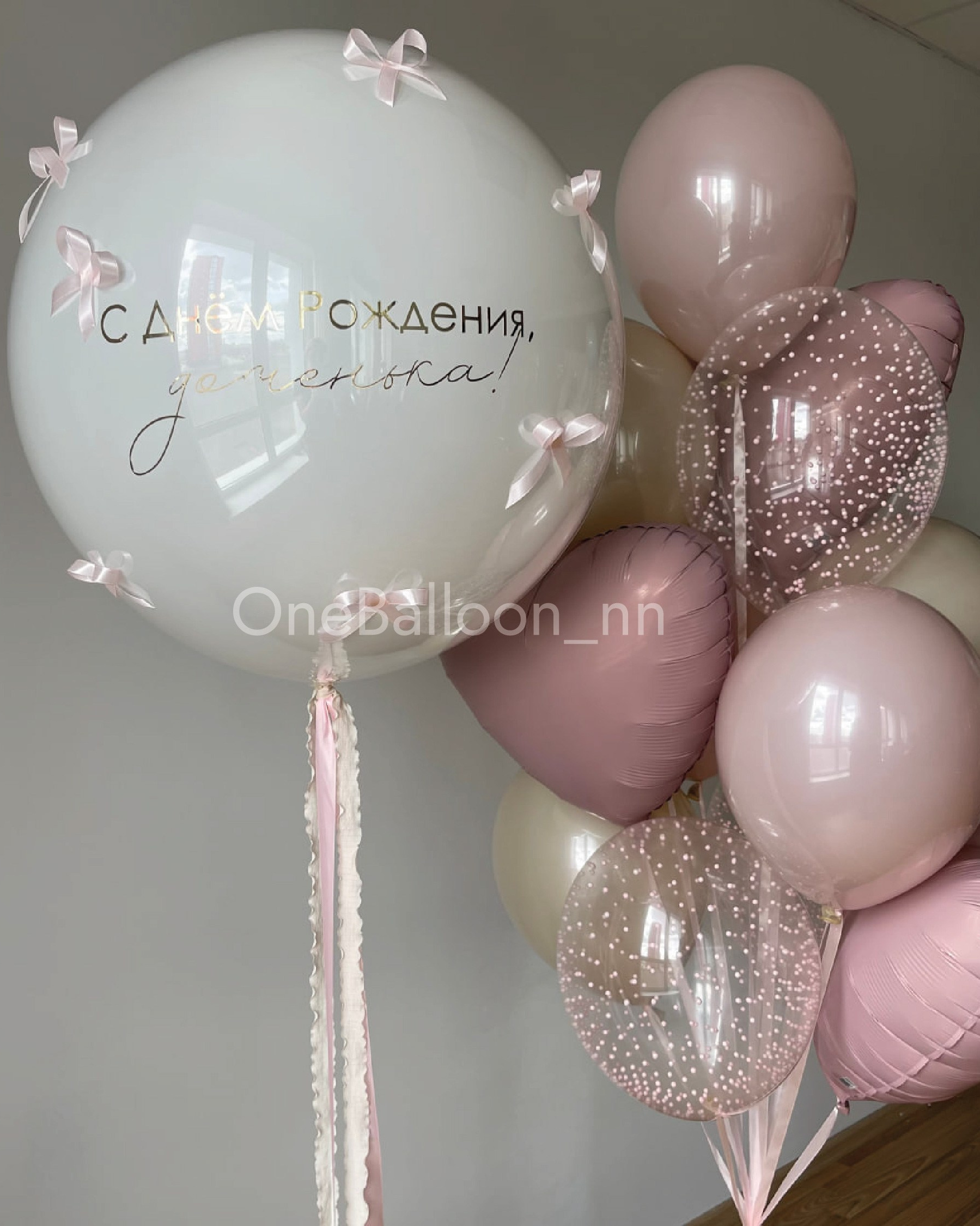 Воздушные шарики для девочки. One Balloon Воздушные и гелиевые шары Фотозоны Нижний Новгород