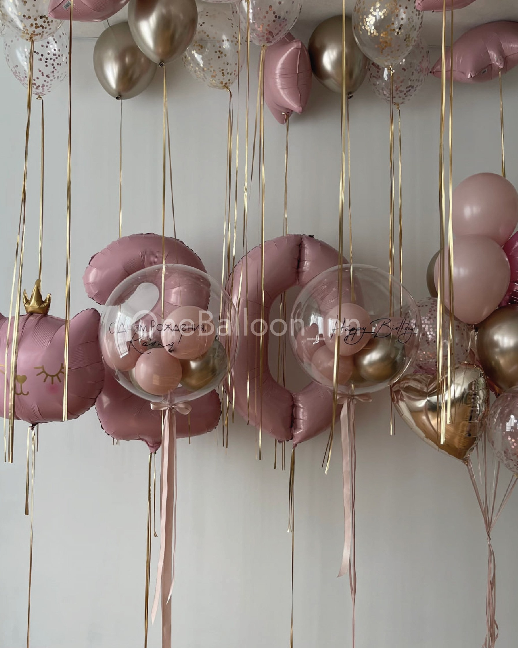 Воздушные шарики для девочки. One Balloon Воздушные и гелиевые шары Фотозоны Нижний Новгород