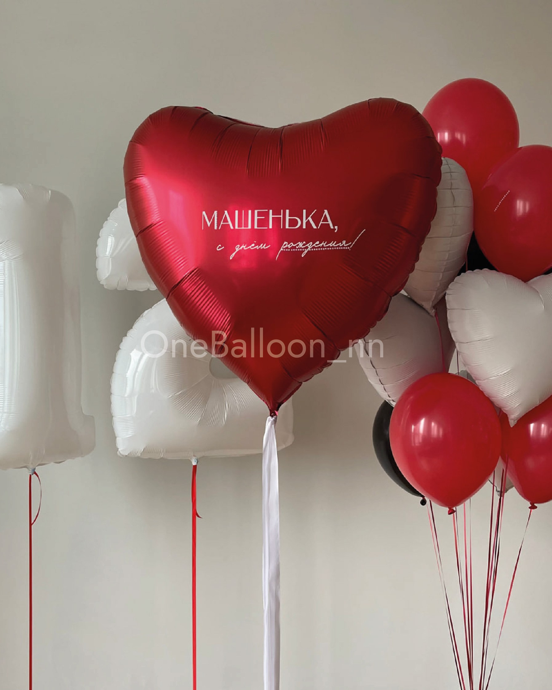 Воздушные шарики для девочки. One Balloon Воздушные и гелиевые шары Фотозоны Нижний Новгород