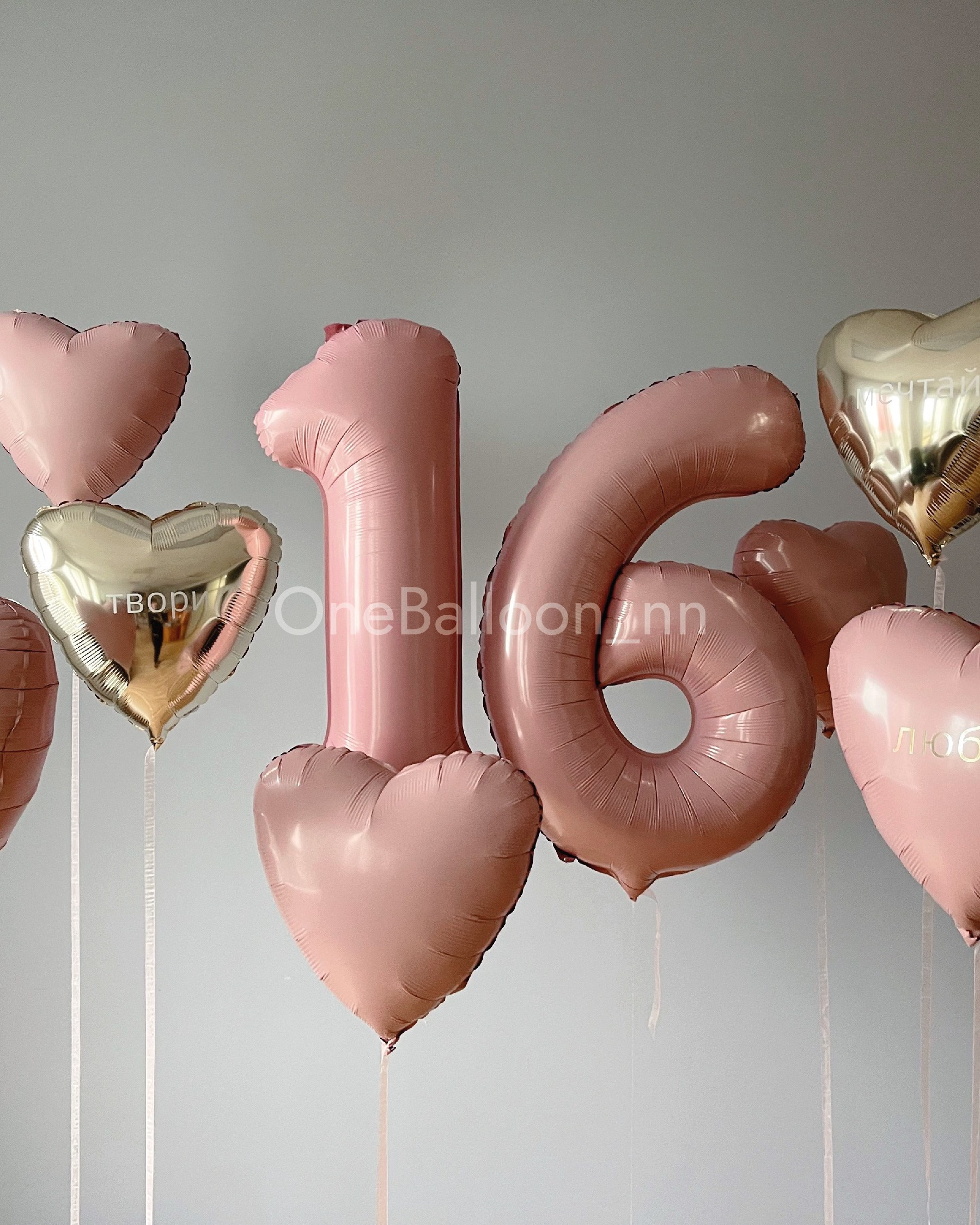 Воздушные шарики для девочки. One Balloon Воздушные и гелиевые шары Фотозоны Нижний Новгород