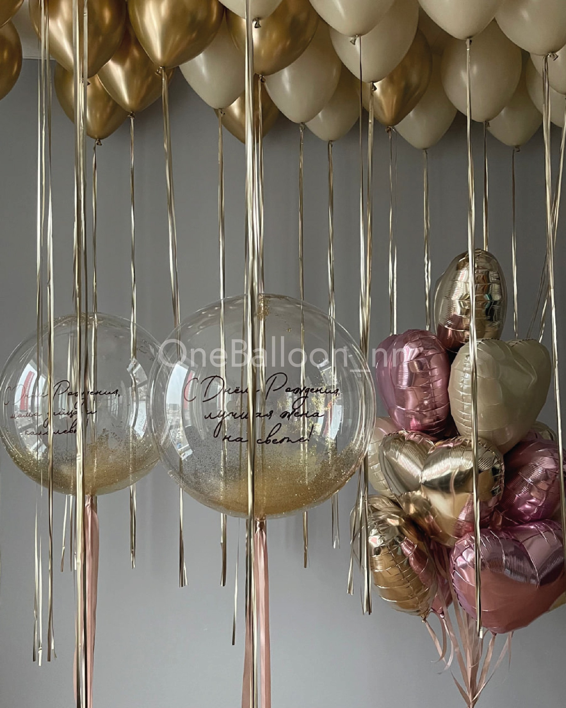 Воздушные шарики для девочки. One Balloon Воздушные и гелиевые шары Фотозоны Нижний Новгород