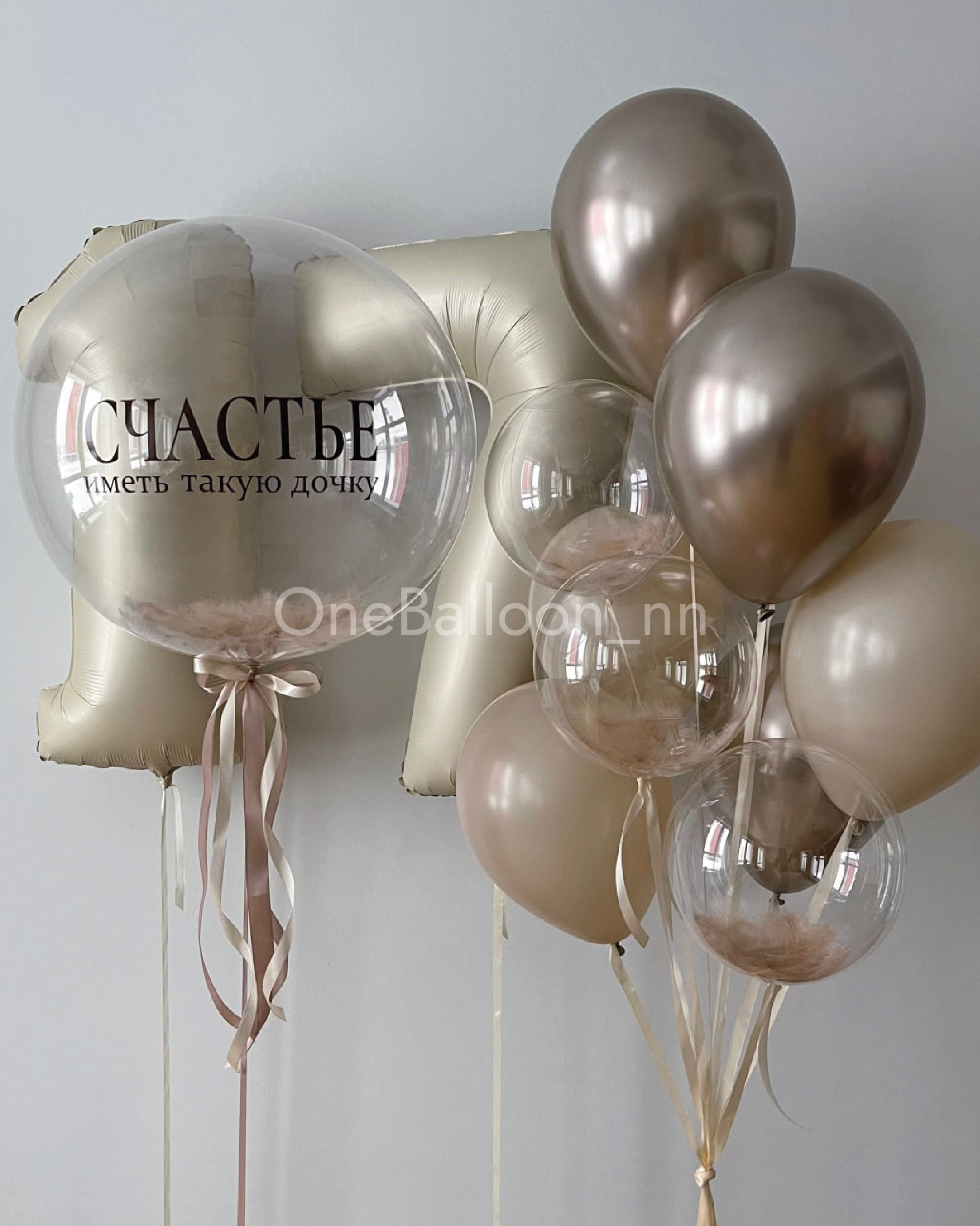 Воздушные шарики для девочки. One Balloon Воздушные и гелиевые шары Фотозоны Нижний Новгород