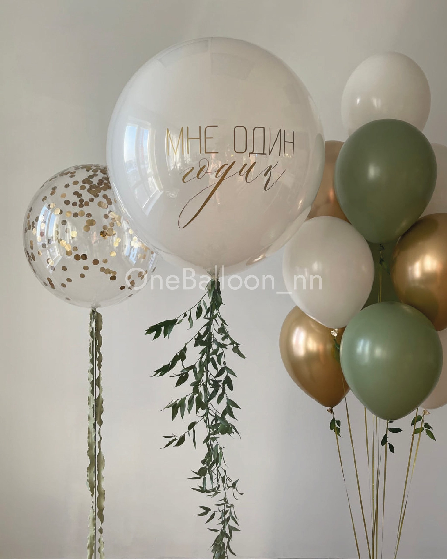 Воздушные шарики для девочки. One Balloon Воздушные и гелиевые шары Фотозоны Нижний Новгород