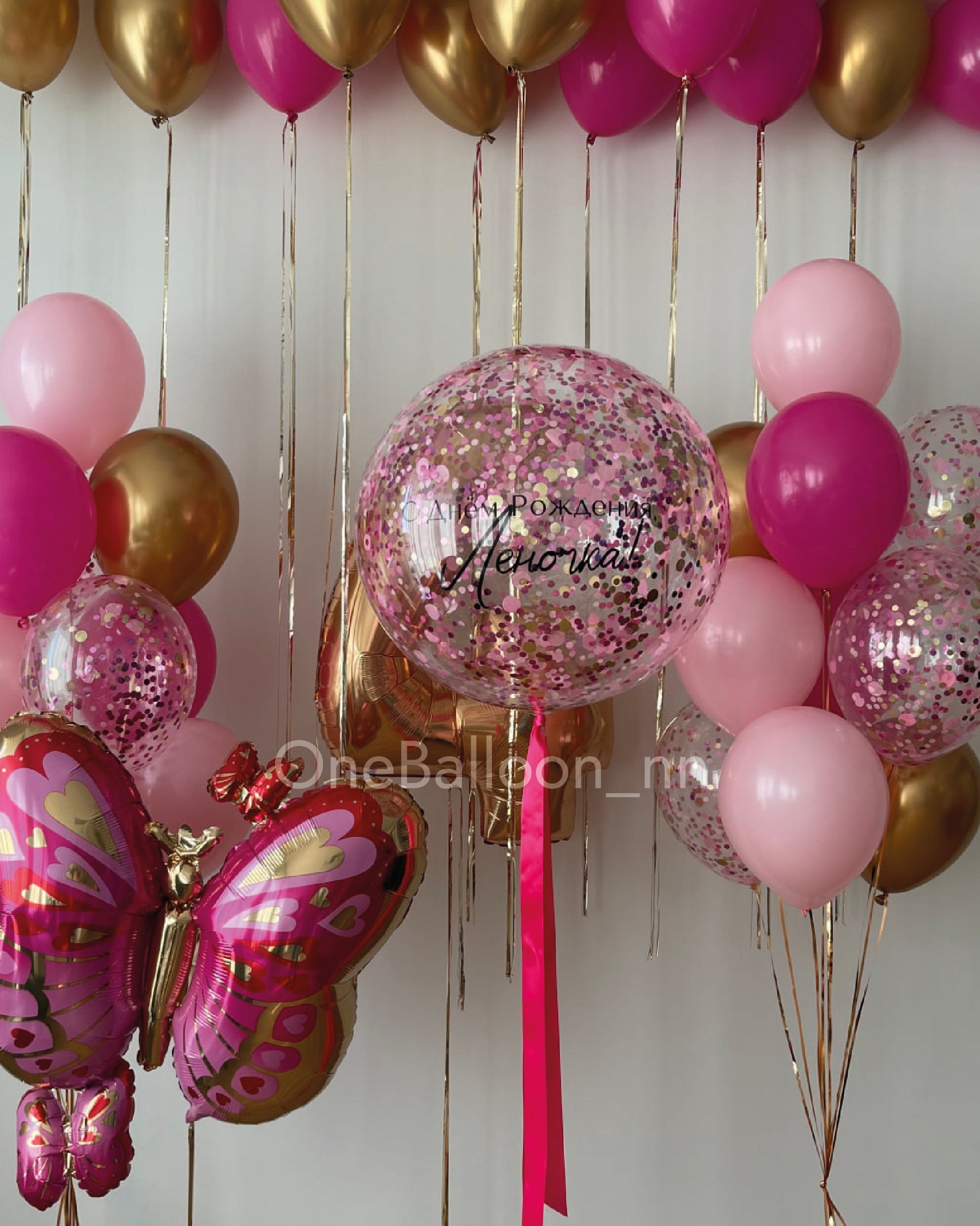 Воздушные шарики для девочки. One Balloon Воздушные и гелиевые шары Фотозоны Нижний Новгород