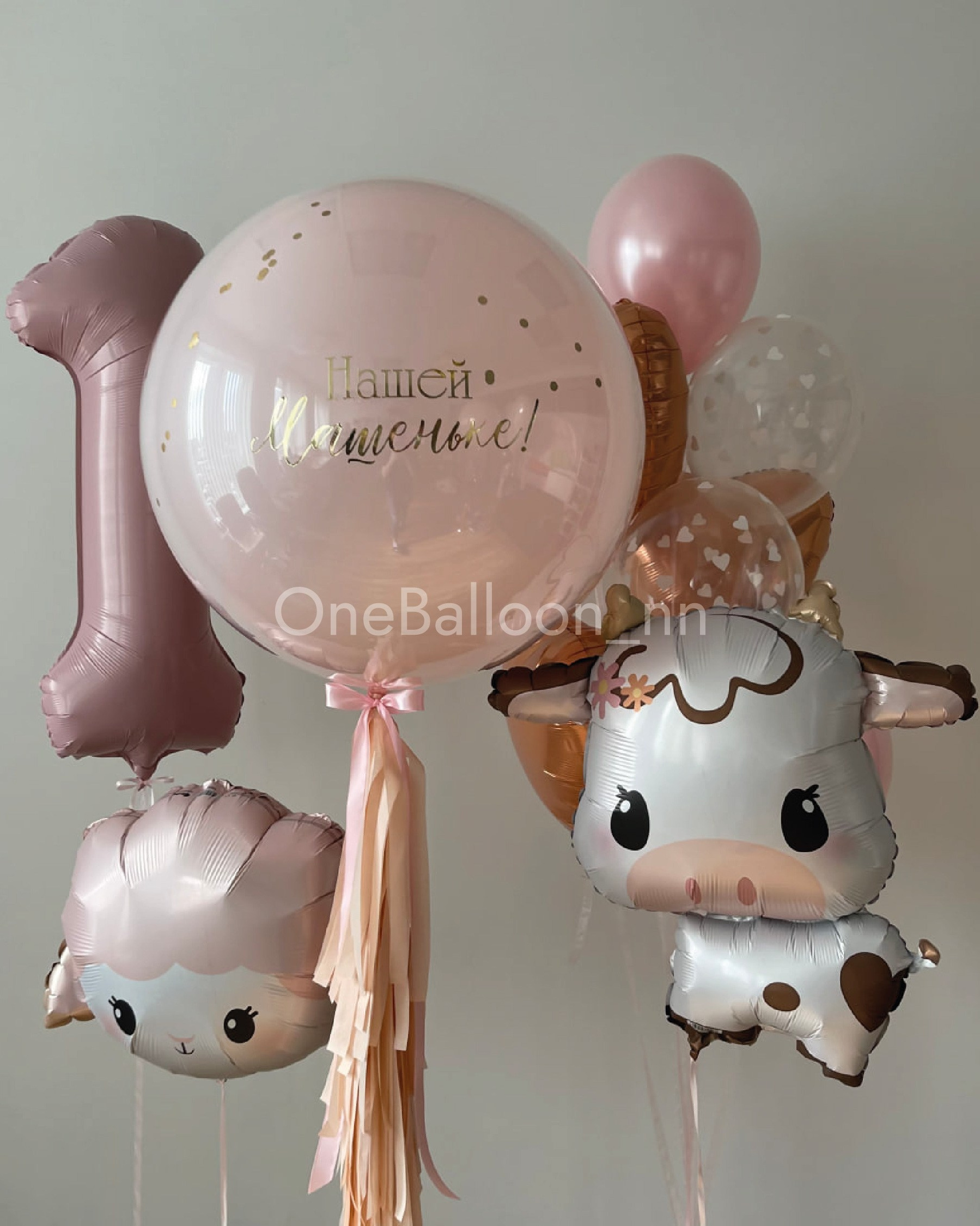 Воздушные шарики для девочки. One Balloon Воздушные и гелиевые шары Фотозоны Нижний Новгород