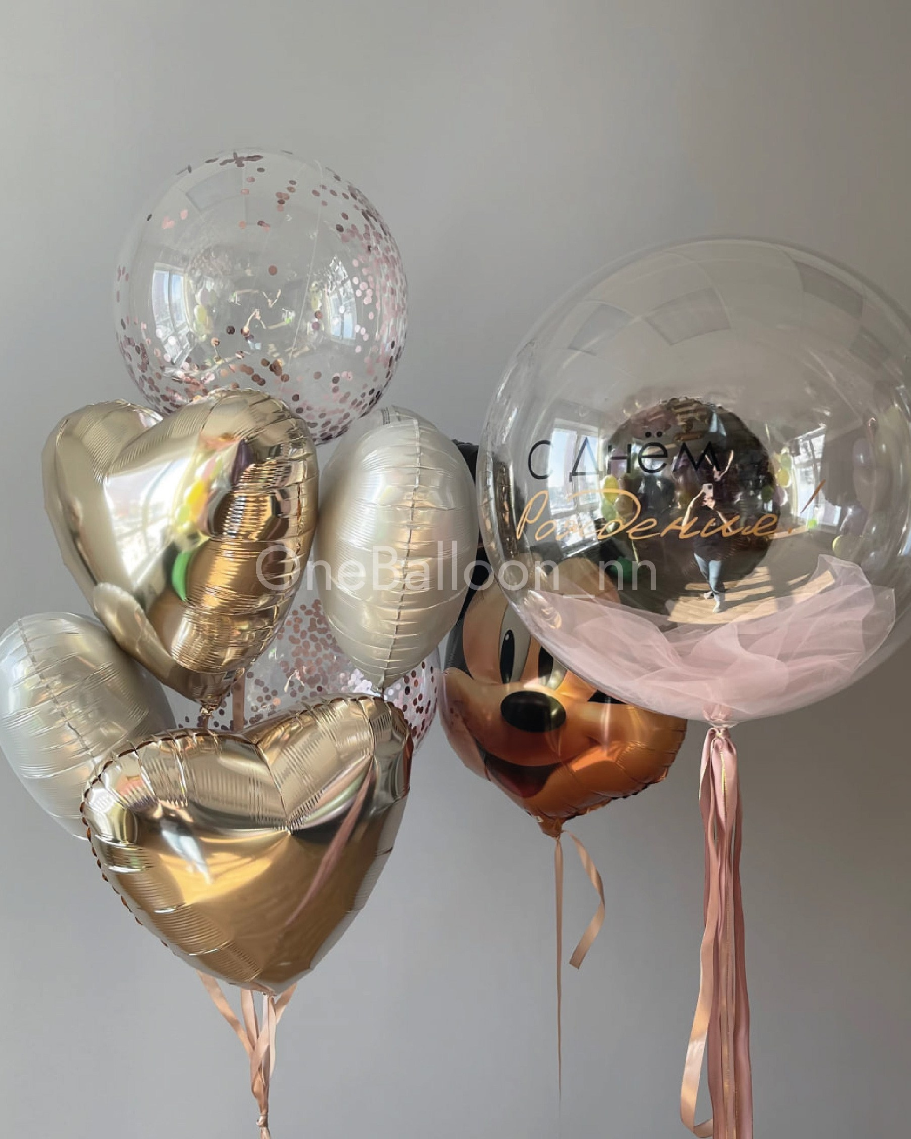 Воздушные шарики для девочки. One Balloon Воздушные и гелиевые шары Фотозоны Нижний Новгород