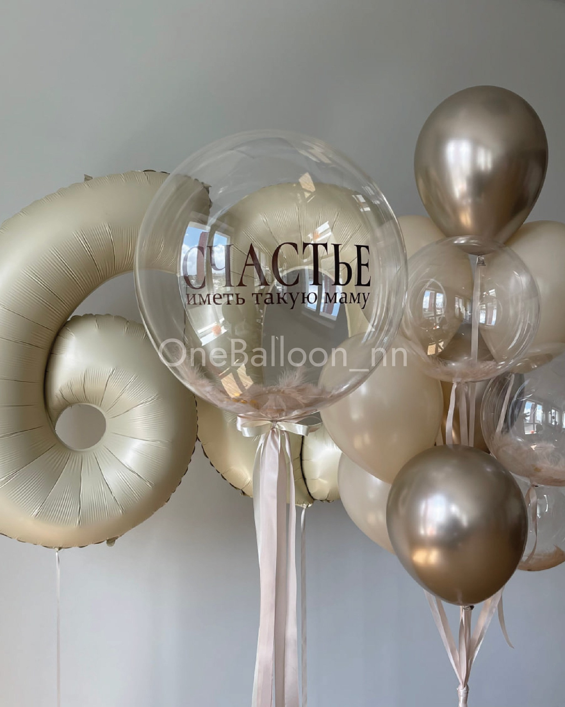 Воздушные шарики для девочки. One Balloon Воздушные и гелиевые шары Фотозоны Нижний Новгород