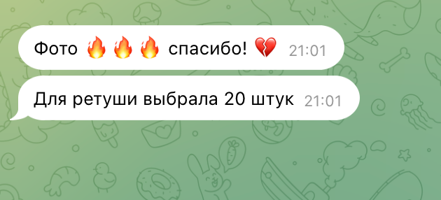 отзыв психолога о съемке