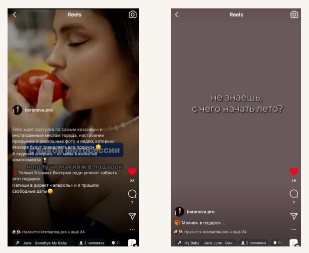 10 форматов Reels с одной съёмки: как получить максимум контента и почему это важно для портфолио. Фотошкола | Фотограф в Краснодаре Марина Туник