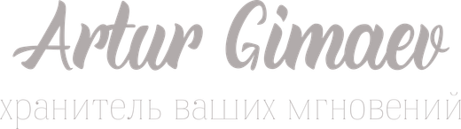 arturgimaev.com