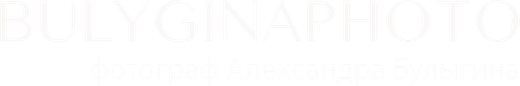 bulyginaphoto.ru