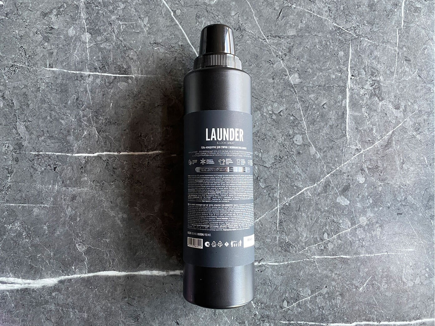 гель-концентрат для стирки с энзимами LAUNDER от EWA Product