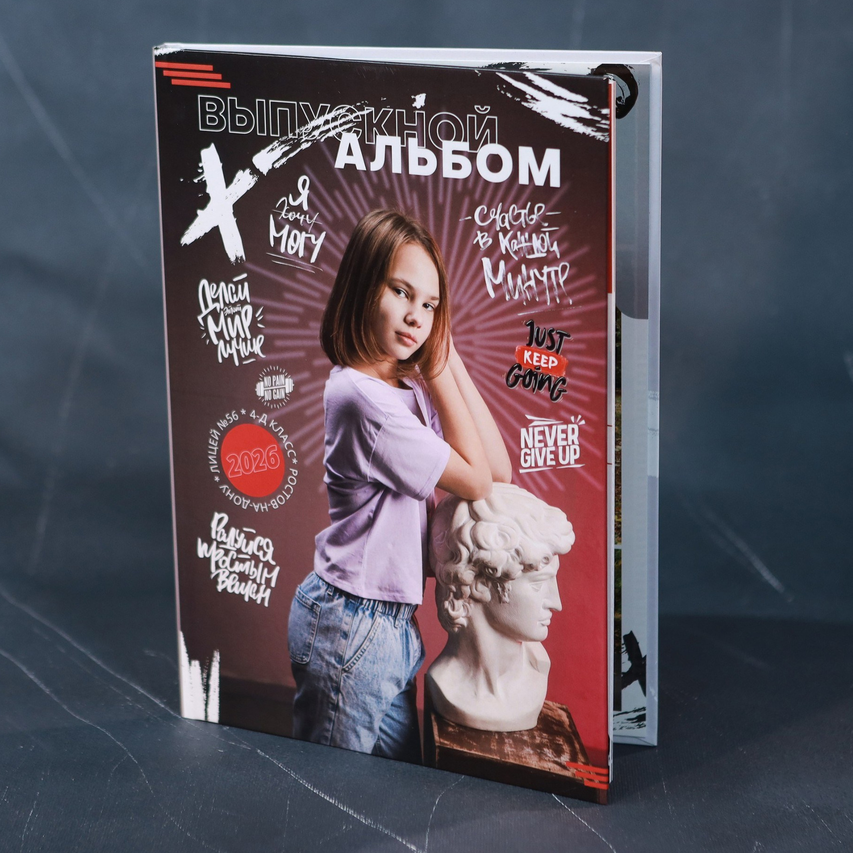 Альбомы. Правильный Выпускной Альбом: Кострома, Ярославль, Иваново