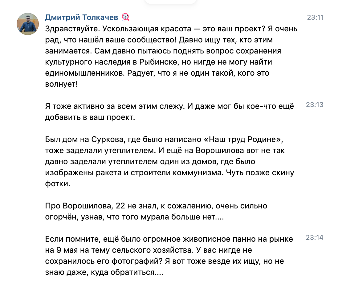 Обратная связь