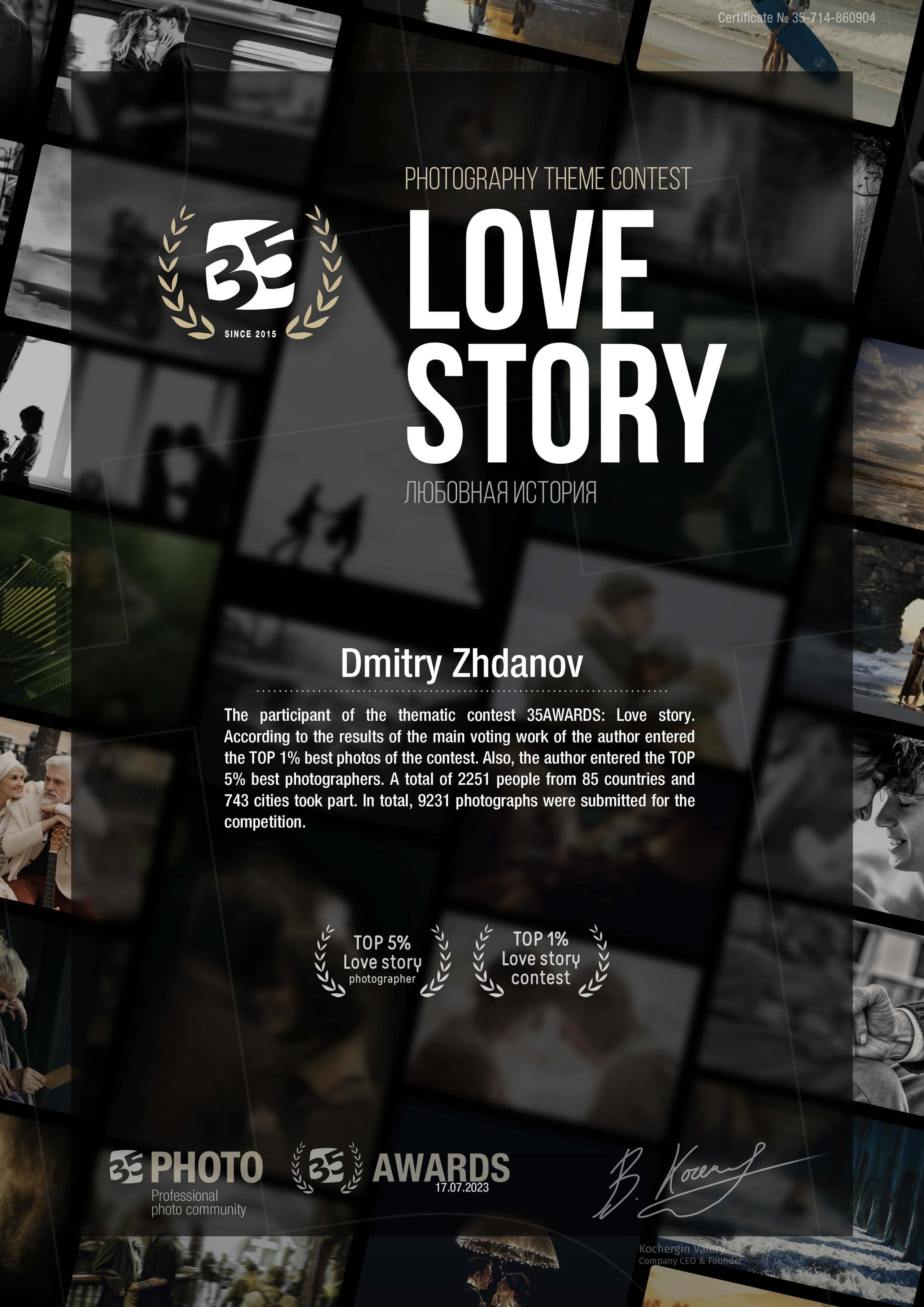 Свадебный фотограф в Москве