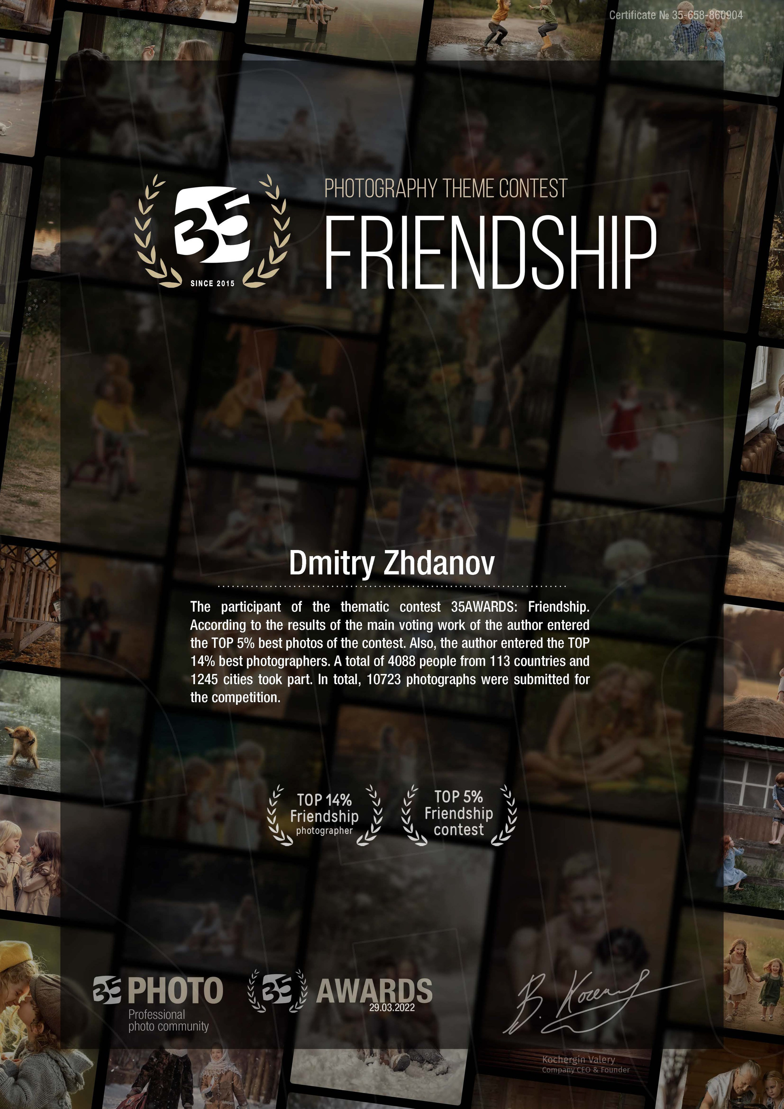 Свадебный фотограф в Москве