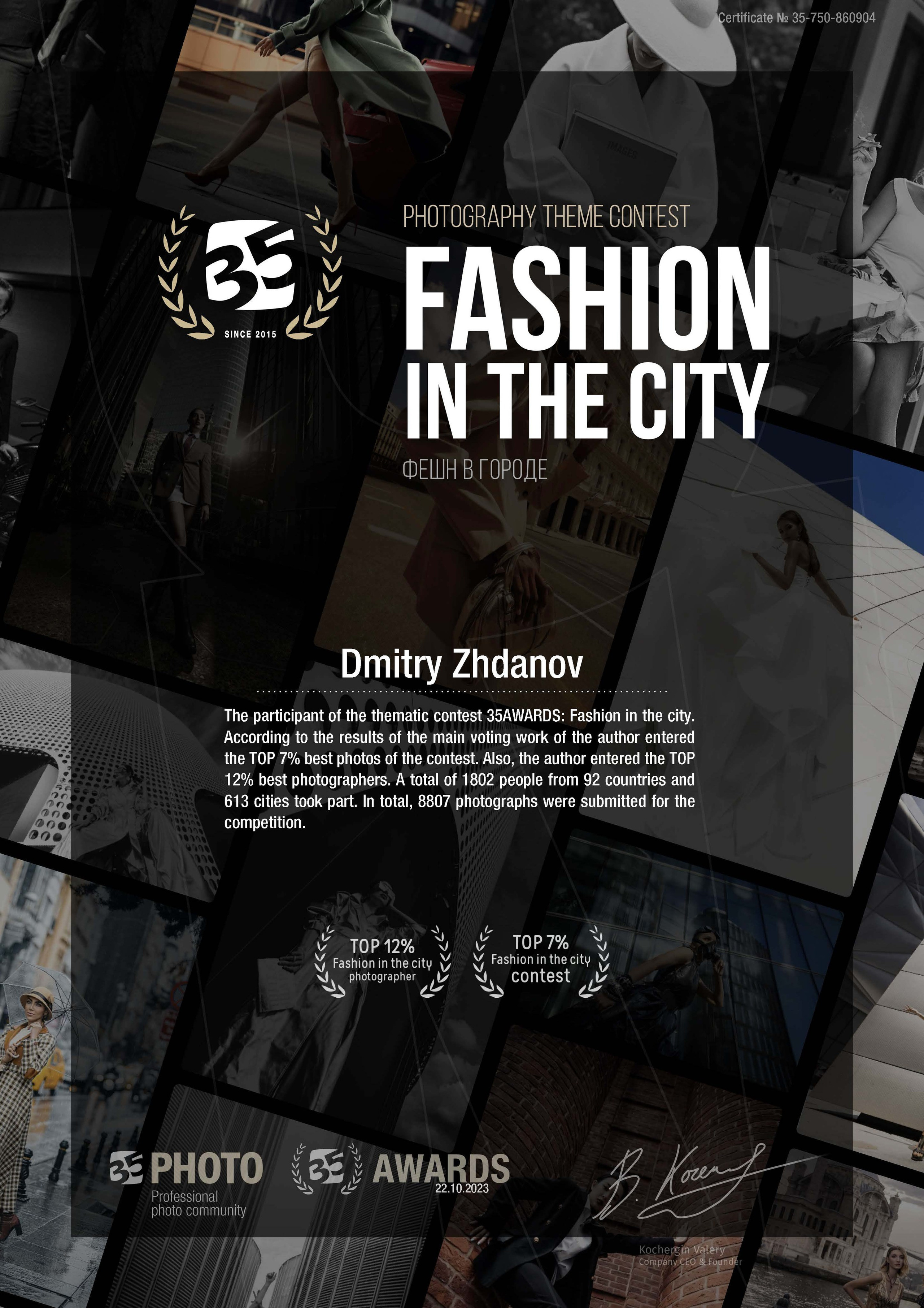 Свадебный фотограф в Москве