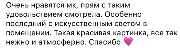 Мастер-классы. Ева Русина — свадебный/love story фотограф | Санкт-Петербург, Москва