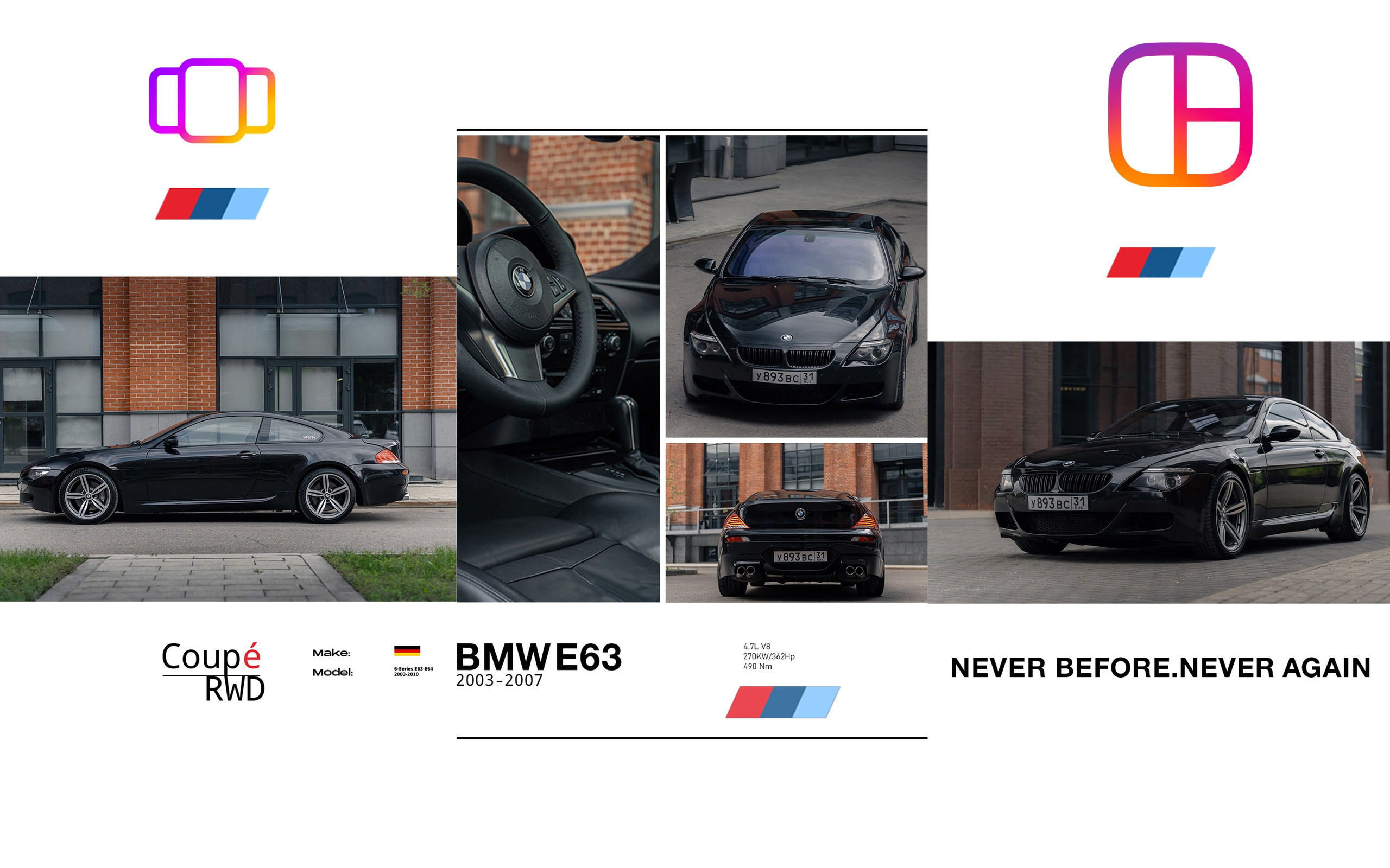 Автомобильный постер. Автомобильный фотограф в Москве Денис Волков