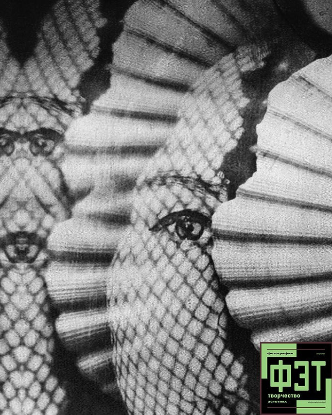 Альбом 25.01.26 в рамках ФЭТ