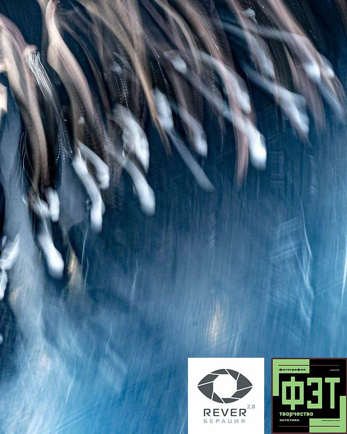 Альбом 07.12.25 проект ФЭТ