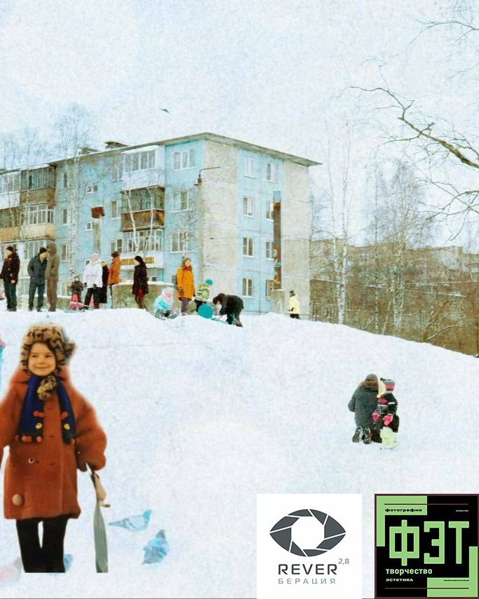 Альбом 07.12.25 проект ФЭТ