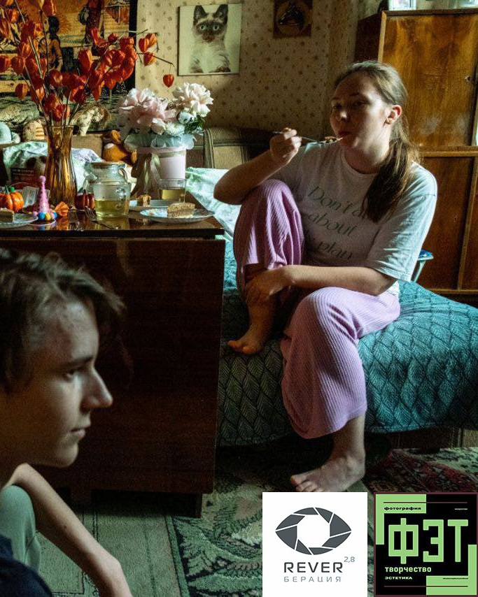 Альбом 07.12.25 проект ФЭТ