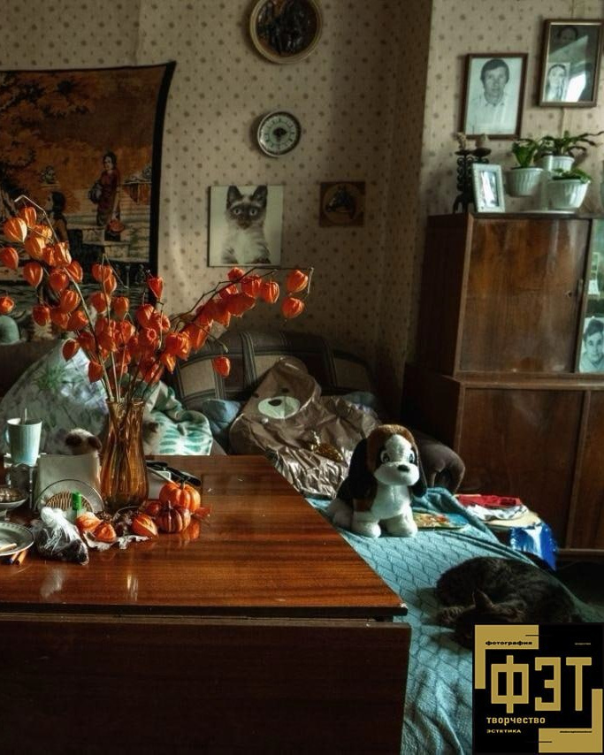 ФЭТ: Фотография Творчество Эстетика