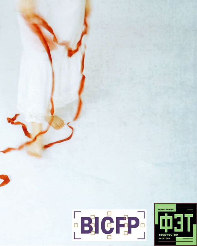 Альбом 28.12.25 ФЭТ