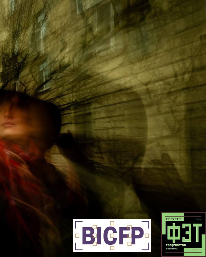 Альбом 28.12.25 ФЭТ